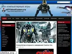 Sites similar to allvideogames.ru