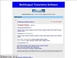 Sites similar to allvirtualware.com