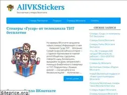 Sites similar to allvkstickers.ru
