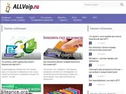 Sites similar to allvoip.ru