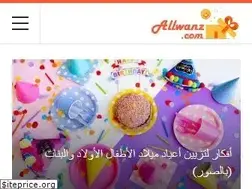 Sites similar to allwanz.com