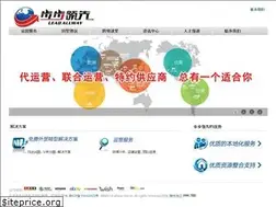 Sites similar to allway.net.cn