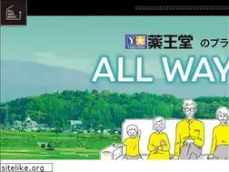 Sites similar to allwaybasic.jp