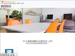 Sites similar to allways.jp