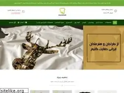 Sites similar to allwear.ir