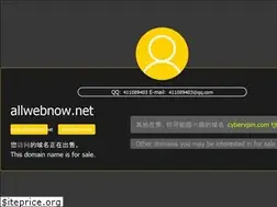 Sites similar to allwebnow.net