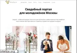 Sites similar to allwedding.ru