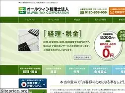 Sites similar to allwin-tax.com
