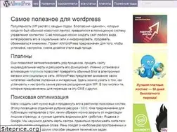 Sites similar to allwordpress.ru