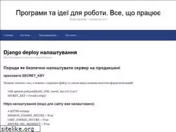Sites similar to allwork.kiev.ua