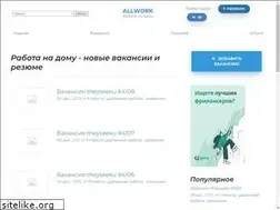 Sites similar to allwork.ru