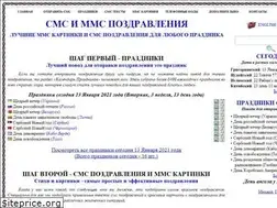 Sites similar to allworldsms.com
