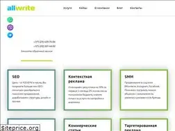 Sites similar to allwrite.by