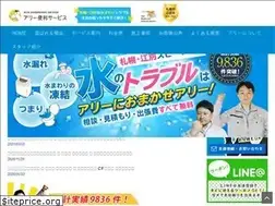 Sites similar to ally-cs.com