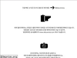 Sites similar to allycameras.com
