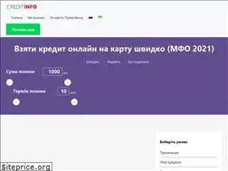 Sites similar to allycredit.com.ua
