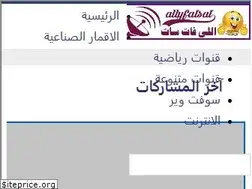 Sites similar to allyfatsat.com