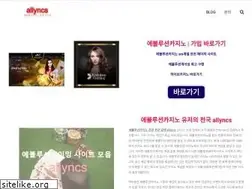 Sites similar to allyncs.com