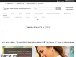 Sites similar to allyouneed.com.ua