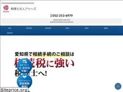 Sites similar to allys.or.jp
