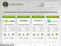Sites similar to allzaem.ru