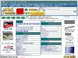 Sites similar to allzakka.com