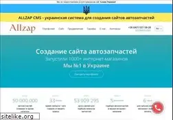 Sites similar to allzap.pro
