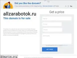 Sites similar to allzarabotok.ru