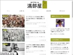 Sites similar to allzatugaku.com