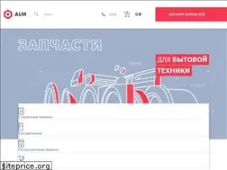 Sites similar to alm-zapchasti.com