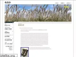Sites similar to alm.jp