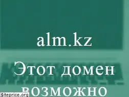 Sites similar to alm.kz