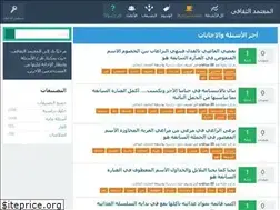 Sites similar to alm3tmd.com