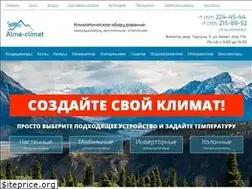 Sites similar to alma-climat.kz