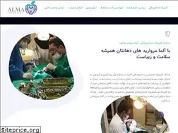 Sites similar to alma-dental.com