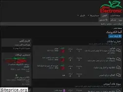 Sites similar to alma-electronic.ir