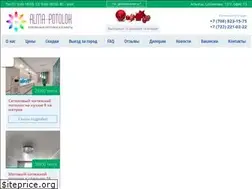 Sites similar to alma-potolok.kz