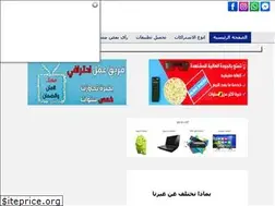 Sites similar to alma-shoof.net