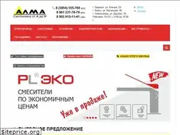 Sites similar to alma.su