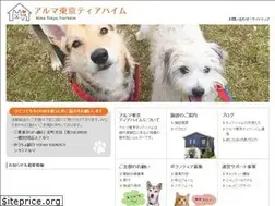 Sites similar to alma.tokyo