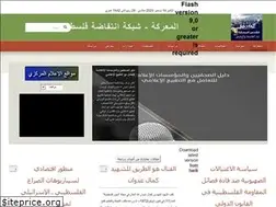 Sites similar to alma3raka.net