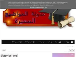 Sites similar to alma3rifa-maroc.blogspot.com