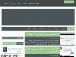 Sites similar to alma3rifa-web.blogspot.com