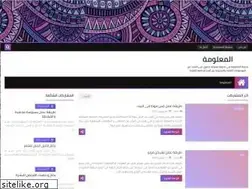Sites similar to alma7loomah.blogspot.com