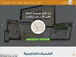 Sites similar to almaalem-ye.com