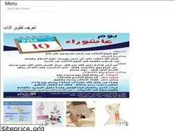 Sites similar to almaanyweb.web.app