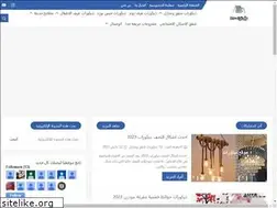 Sites similar to almaarafalight.com
