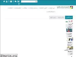 Sites similar to almaarefcs.org
