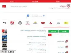 Sites similar to almaaridnow.com.sa