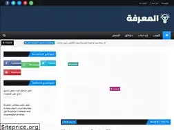Sites similar to almaarifaweb.com